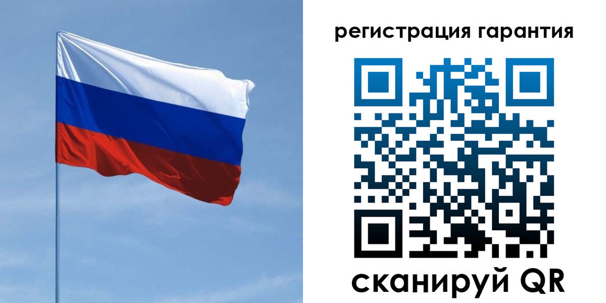 прописка регистрация в Волоколамске